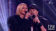 Ирина Круг и Виктор Королев — «Букет из белых роз». Три аккорда. Шестой сезон. Фрагмент 