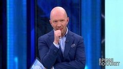 Время покажет