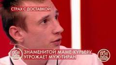 «Люди приносят еду, а я в это время сижу в шкафу», – муж блогера жалуется на жену. Пусть говорят. Фрагмент
