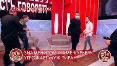 «Язык свой засунь», – драка в студии. Пусть говорят