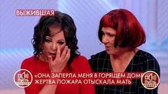 «Я плакала, я мучилась, они лишили меня материнства», – почему матери не верят? Пусть говорят. Фрагмент