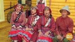 Память предков. Доброе утро. Фрагмент