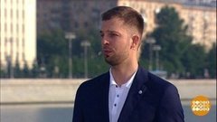 Кирилл Тудрий о погоде на неделю. Доброе утро. Фрагмент