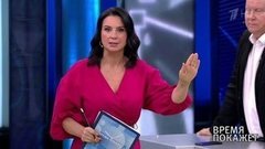 Время покажет