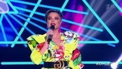 Наташа Королева — «Синие лебеди»