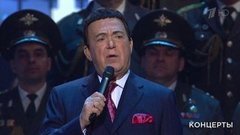 Иосиф Кобзон, Академический ансамбль внутренних войск МВД России — “Мгновения”. Вечер музыки Микаэла Таривердиева. Фрагмент 