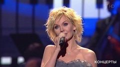 Валерия — «Маленький принц». Вечер музыки Микаэла Таривердиева. Фрагмент 