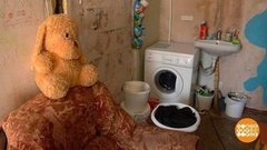 Когда течет крыша. Доброе утро. Фрагмент