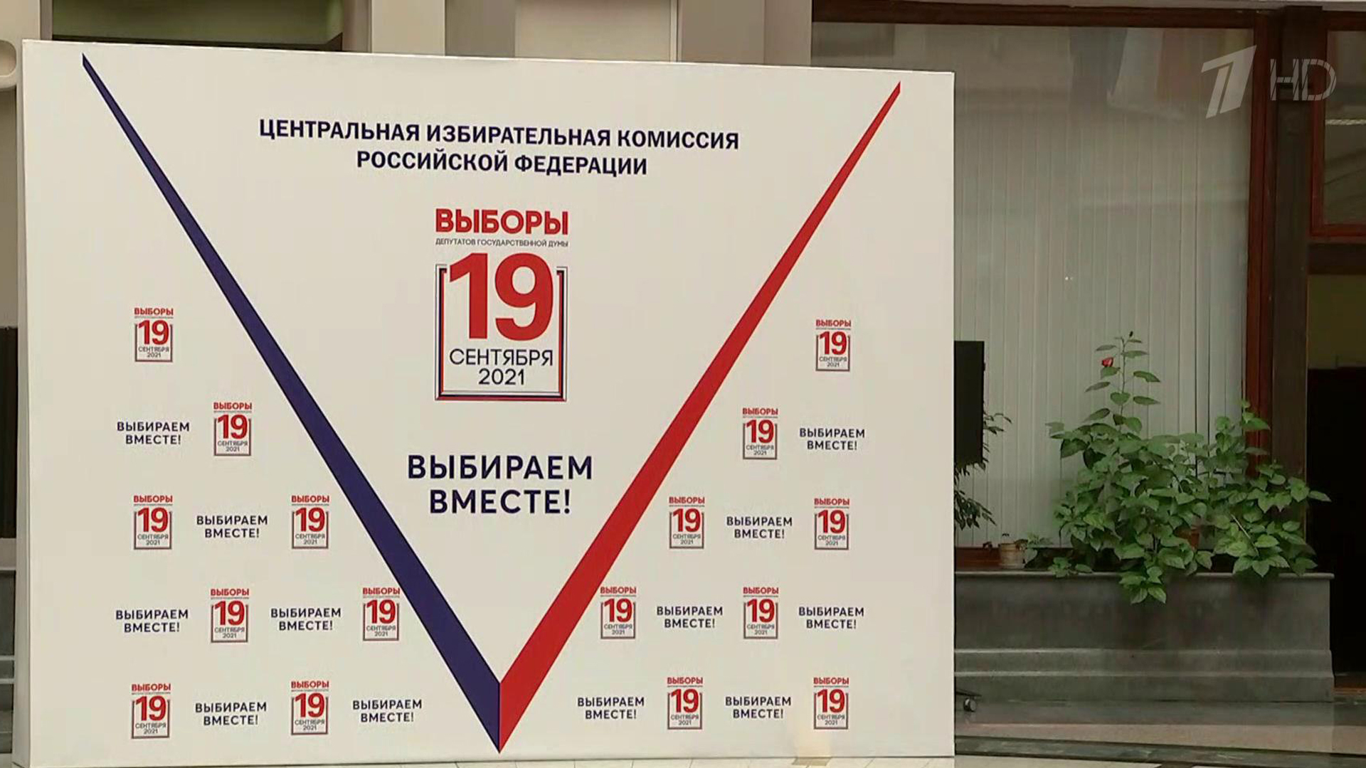 Улицы Москвы готовят к выборам в Госдуму