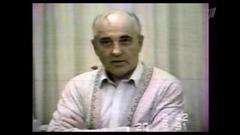 Следствие по путчу. Разлом. Документальный фильм. Анонс