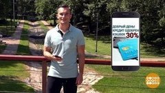 Кэшбек от мошенников. Доброе утро. Фрагмент