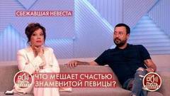 «У нас не было полноценных отношений!» - бывший жених Азизы раскрывает правду. Пусть говорят. Фрагмент 