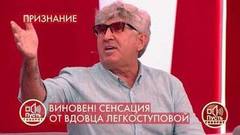  «А кто виновен в смерти Валентины Легкоступовой, кроме вас?» - вдовец певицы обвиняет. Пусть говорят. Фрагмент 
