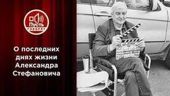 Кто виновен в гибели бывшего мужа Аллы Пугачевой? Пусть говорят