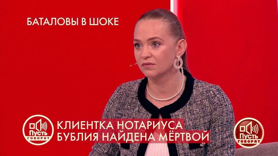 "Дмитрию Бублию будет предъявлено еще одно обвинение", — адвокат семьи Баталовых рассказала о ходе расследования. Пусть говорят.