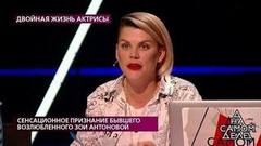 «Если нечего скрывать глобально, то зачем врать по мелочам?» – актрису обвиняют во лжи. На самом деле