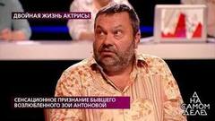 «Для меня это дикость!» – гражданский муж актрисы узнал о том, что с ней жил другой мужчина. На самом деле