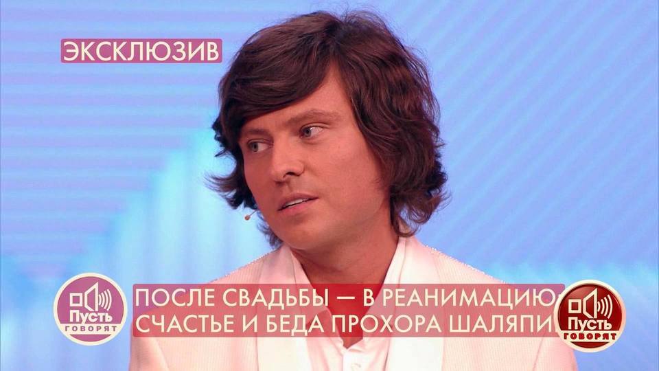 «Анечка, я сам жду, чтобы ты вышла замуж хотя бы один раз», – Анна Калашникова не верит в брак Прохора Шаляпина. Пусть говорят.