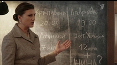 Шифр 2. 7 серия. Анонс