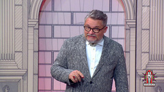 Модные советы от Александра Васильева: энциклопедия моды. Модный приговор. Фрагмент 