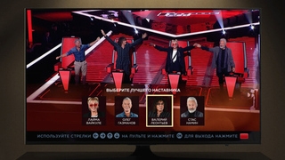 Интерактивные подарки для телезрителей «Голос 60+»: красную кнопку нажимаете и вы!
