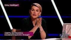 "Вы же заходили в номер? Что вы там делали?" – героиню программы загнали в угол. На самом деле. Фрагмент