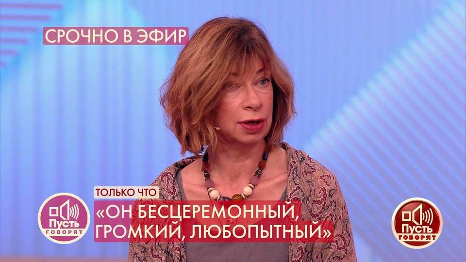 «Бесцеремонный и любопытный», – дочь Алексея Баталова рассказала о знакомстве с Михаилом Цивиным. Пусть говорят. Фрагмент.