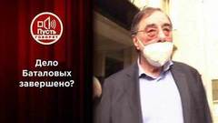 Впервые! Старшая дочь Алексея Баталова — о приговоре Цивиным. Пусть говорят