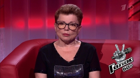 Любовь Воробьева: «В молодости я комплексовала из-за роста, но меня всегда выручало пение»