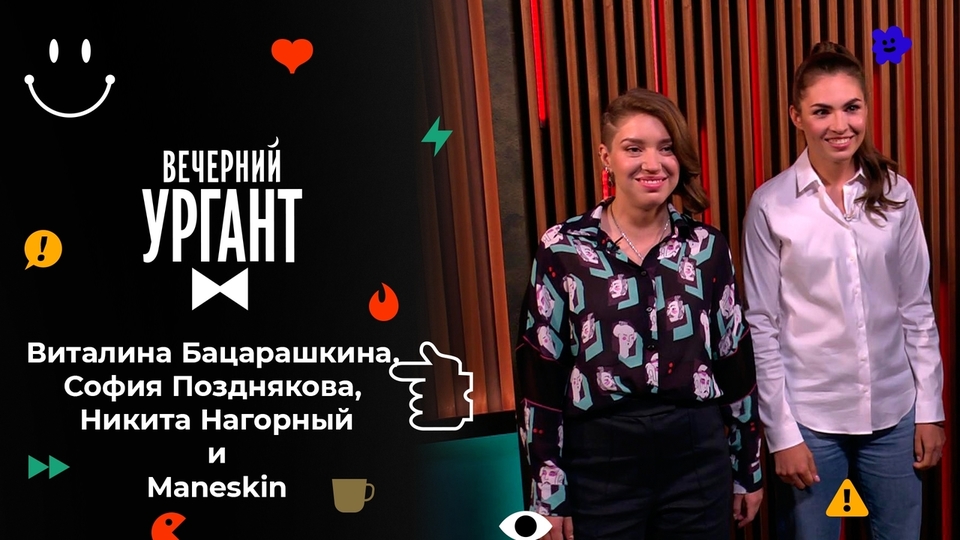 Екатерина Никитина порно видео (5 videos) | rebcentr-alyans.ru