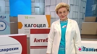 Коронавирус: как лечиться дома. Здоровье. Фрагмент