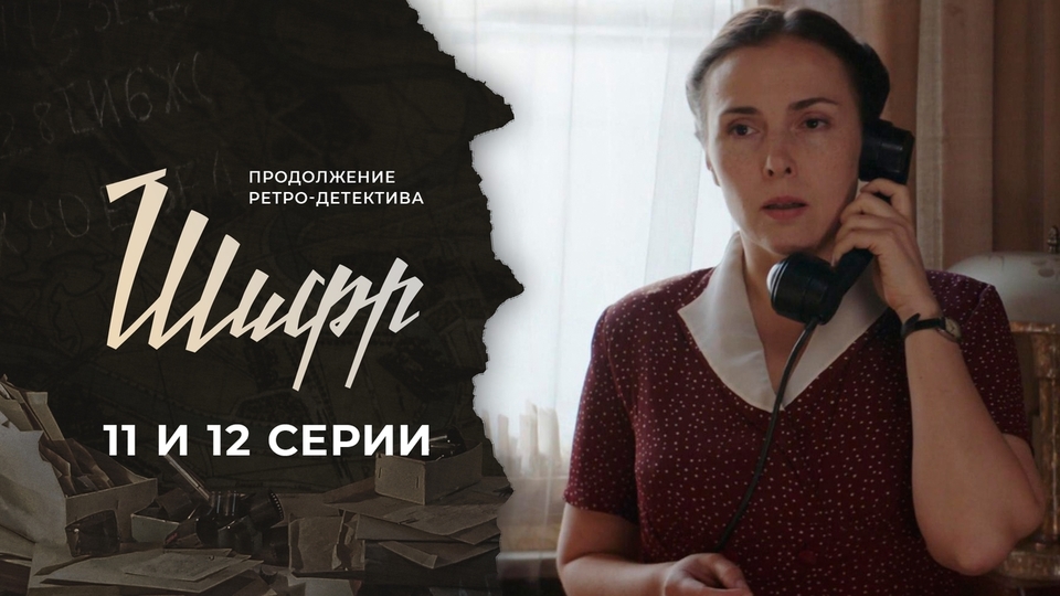 След квартир