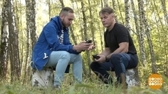 Навигатор для грибника. Доброе утро. Фрагмент 