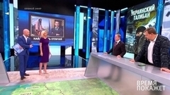 Время покажет