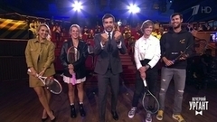 Теннисисты сборной России запасаются шишками. Вечерний Ургант