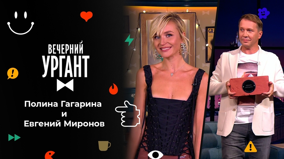 Полина Гагарина Новые Песни 2022 Года