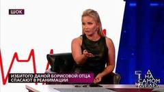 «Как вам не стыдно, Роман?» — Дана Борисова возмущена обвинениями Романа Устюжанина. На самом деле. Фрагмент