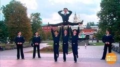 Елена Щербакова, Александр Тихонов, Евгения Панкова и солисты Ансамбля народного танца имени Игоря Моисеева. Доброе утро. Фрагмент