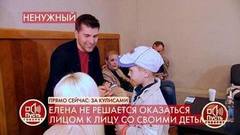 «Пойдемте, вы скажете всю правду», – Дмитрий Борисов уговаривает героиню выйти в студию. Пусть говорят. Фрагмент