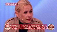 «Моя мама вынесла детей на лавочку, чтобы они не мешали отцу спать», – мать актера рассказала, как он с сестрой оказался в детдоме. Пусть говорят. Фра