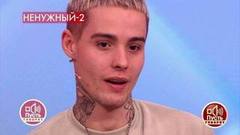 «Почему в этой семье никто не может взять на себя ответственность?» – актер в недоумении после знакомства со своими родными. Пусть говорят. Фрагмент