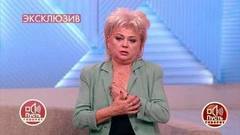  «Он вонзил кинжал мне в спину, я истекала кровью», – шокирующие признания матери мужа Азизы о домашнем насилии. Пусть говорят. Фрагмент