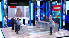 Время покажет