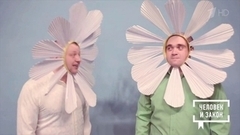 Правовой дайджест недели.  Человек и закон. Фрагмент 