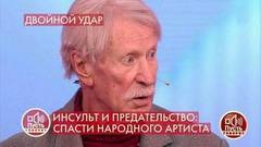 «Из театра я уходить не собираюсь», – Иван Краско готов выходить на сцену. Пусть говорят. Фрагмент