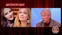 «Зря вы ругаете моих Наташ», – Иван Краско защитил бывших жен. Пусть говорят. Фрагмент