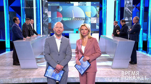 Время покажет