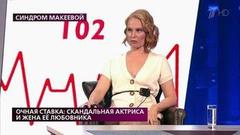 «Мария никогда не была мне подругой», — актриса Наталья Панова утверждает, что героиня программы не совсем честна. На самом деле. Фрагмент