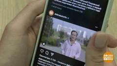 «Кэш» — что это и как работает? Доброе утро. Фрагмент