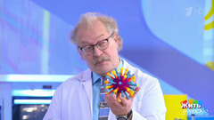 Подставить плечо: вакцина от гриппа. Жить здорово! Фрагмент 